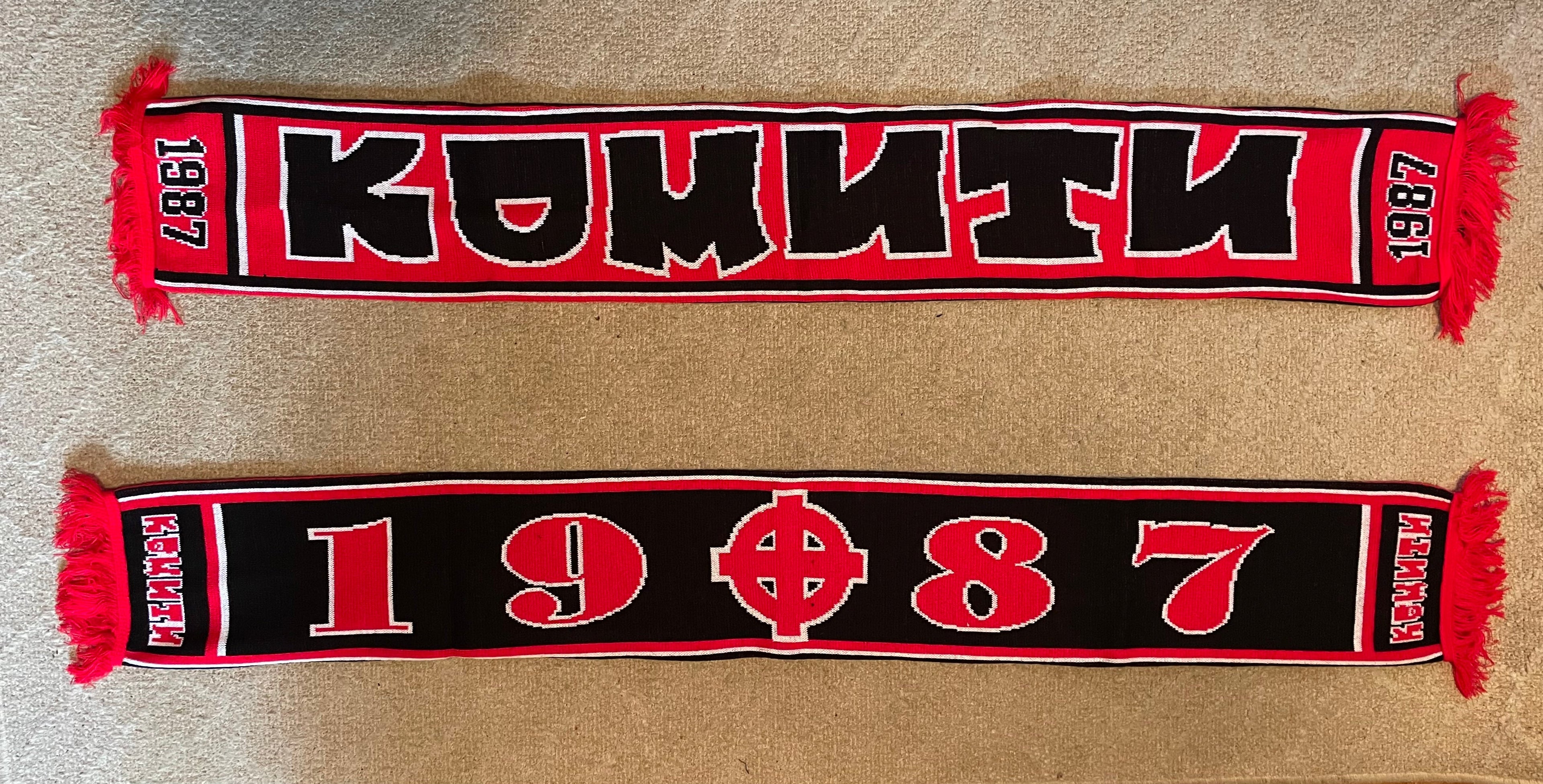 FC Schalke 04 - 54 - Komiti 1987 Skopje Macedonia