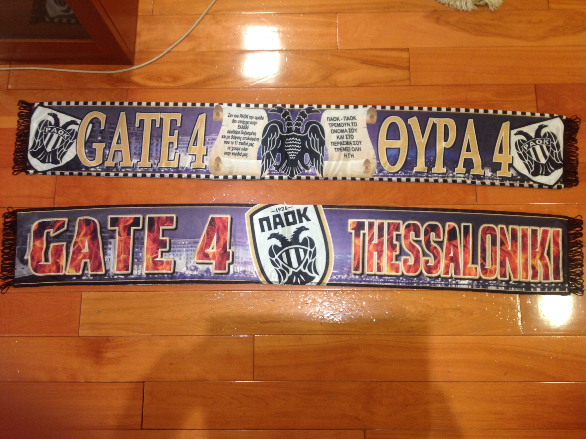 PAOK - GATE 4 PAOK
