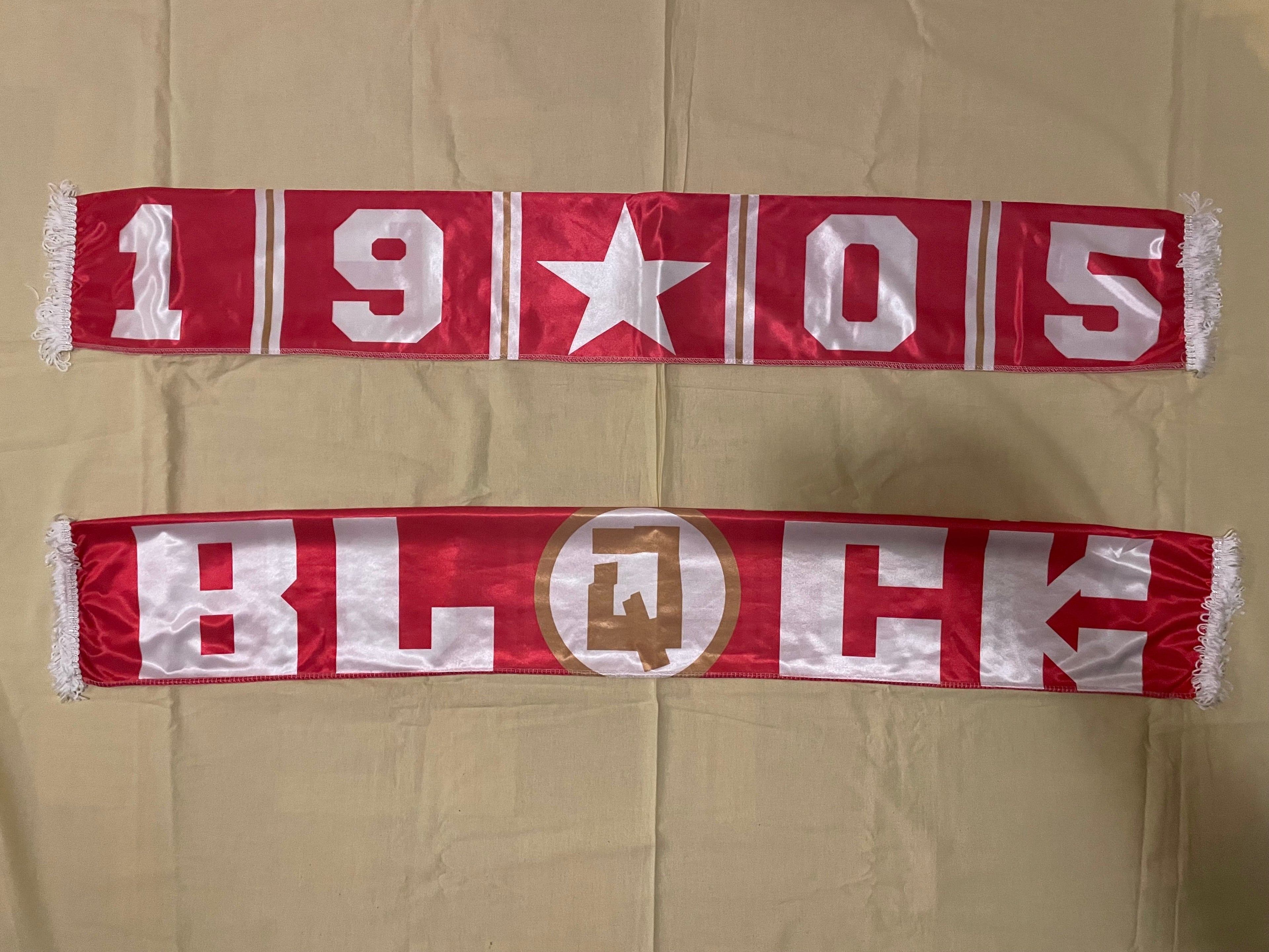 1. FSV Mainz 05 - 02 - BLOCK / 1905